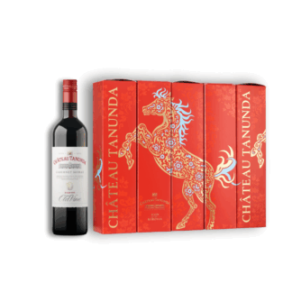 Old Vine Cabernet Shiraz 2023 - Limited Edition Year of the Horse Gift Box